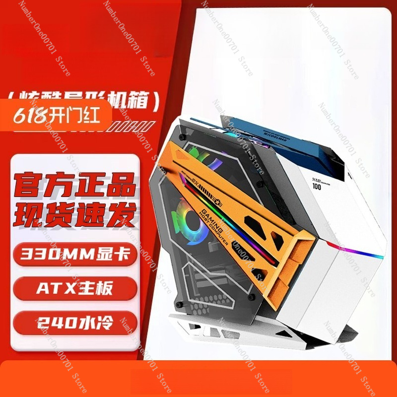 Pc Gaming Cafe - 240mm ARGB 수냉식 PC 케이스 (게이밍