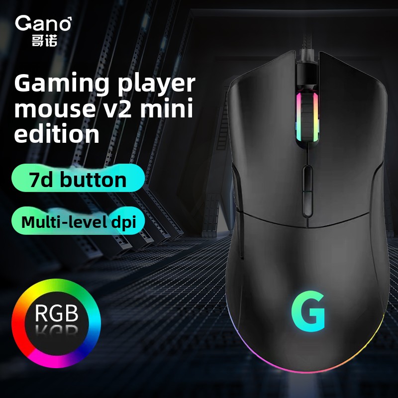 사이버카페용 유선 게이밍 마우스, RGB 충전식 인체공 - Pc Gaming Cafe 리뷰 및 가격
