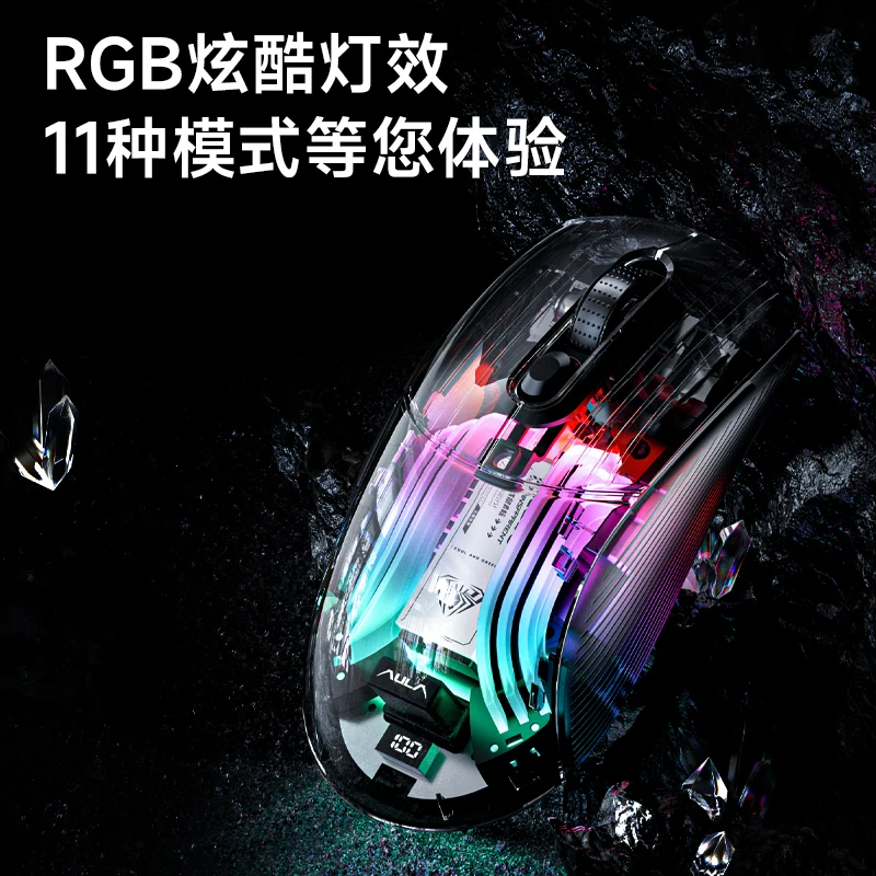 AULA SC630 투명 무선 게이밍 마우스 트라이 모 - Pc Gaming X3D 리뷰 및 가격