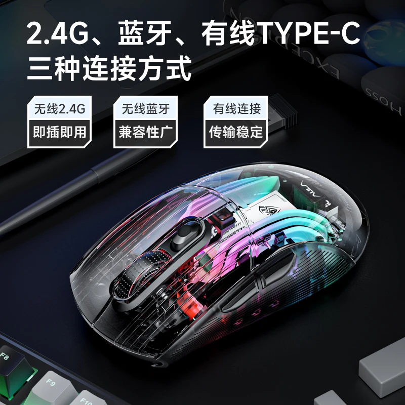 AULA SC630 투명 무선 게이밍 마우스 트라이 모 - Pc Gaming X3D 리뷰 및 가격